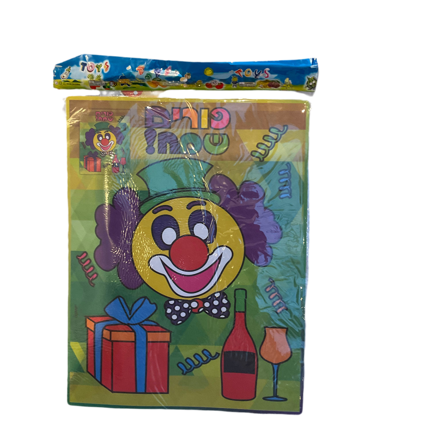 Purim sand art (clown) - The Bargain Corner