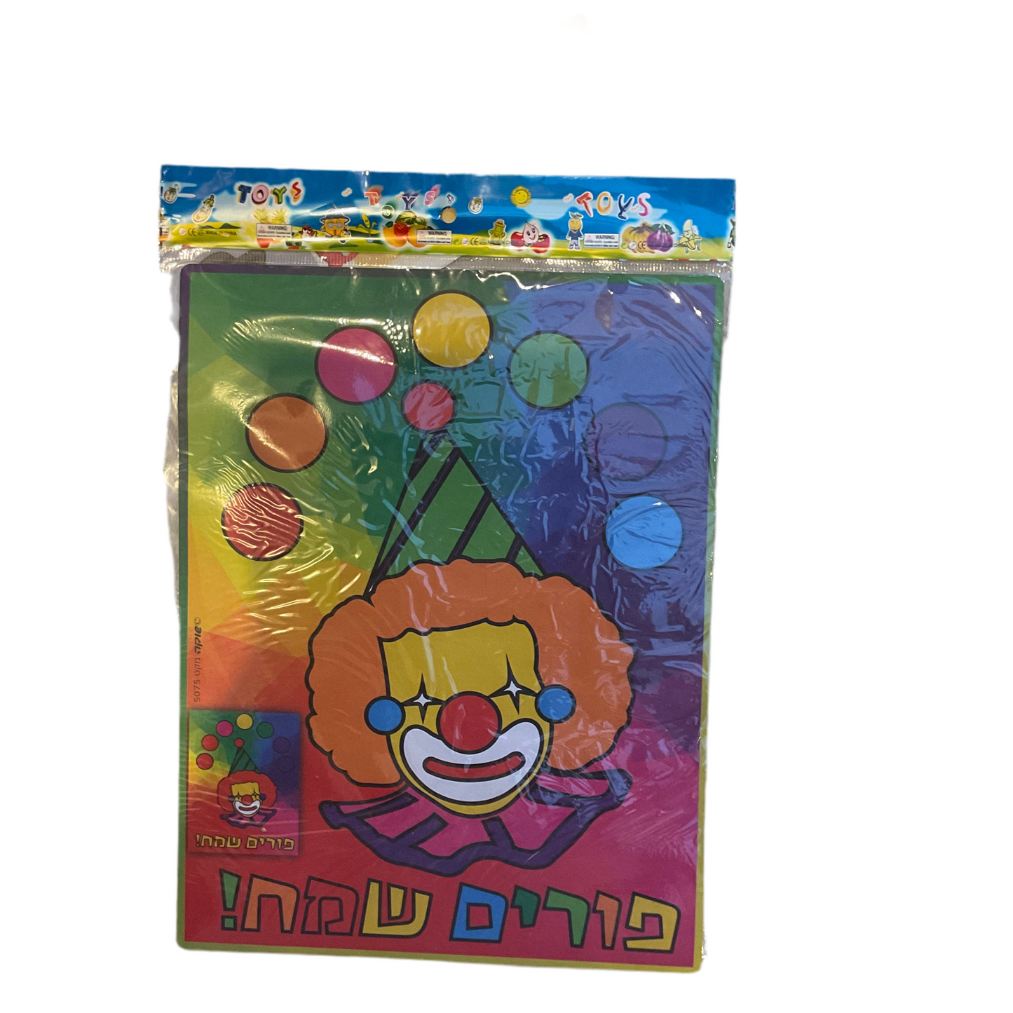 Purim sand art (clown) - The Bargain Corner