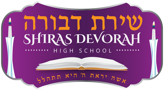 Shiras Devorah High School - Year 7 - The Bargain Corner