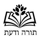 Torah Vodaas - Years 3-6 - The Bargain Corner